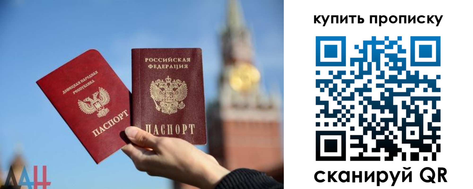 прописка для кредита в Белой Холунице