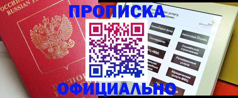 форма 3 в Белой Холунице